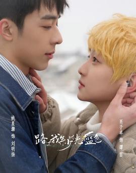 《屠戮天眼》电影高清完整版