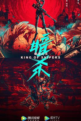 《不》电影高清完整版