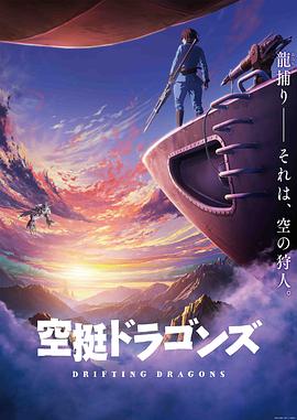 《鱿鱼仔的乡土日子第九季》动漫高清全集