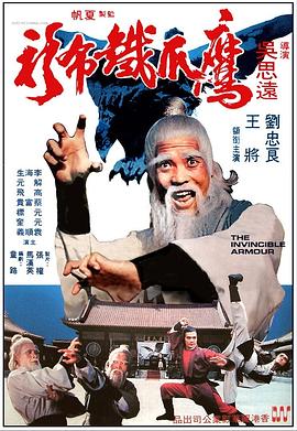 《威灵顿之线》电影高清完整版