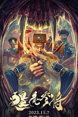 《噗噗的故事》电影高清完整版