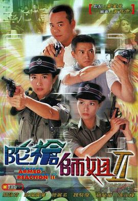 《全修》动漫高清全集
