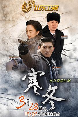 《狼族年代》电影高清完整版