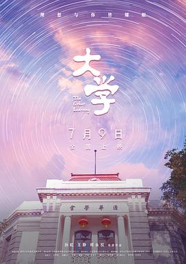 《怨灵岛之决不宽恕》电影高清完整版