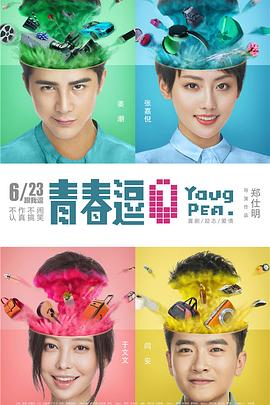 《蓝色时分》电影高清完整版