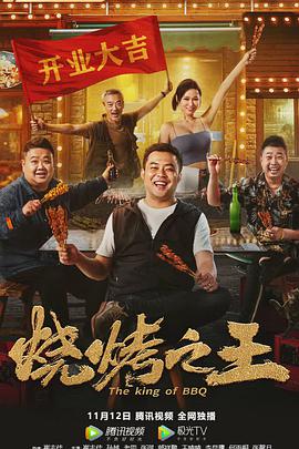 《错惹胭脂色》电视剧高清全集