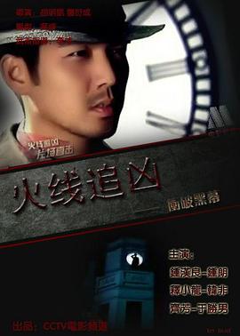 《梦酒家之夜》电影高清完整版