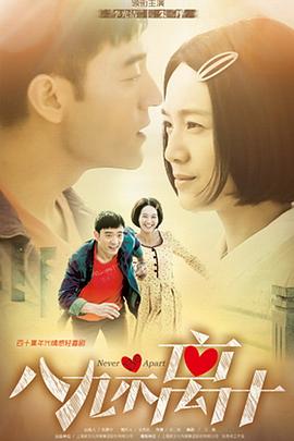 《德里巴斯街上好天气，或许布莱顿海滩又下雨了》电影高清完整版