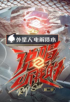 《西部执法者》电影高清完整版
