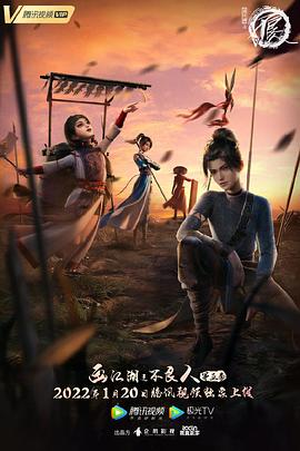《三百英里天堂》电影高清完整版