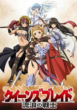 《龙门金剑》电影高清完整版
