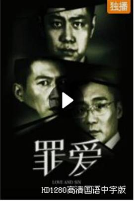 《雄心壮志2：独行侠【影视说明】》电影高清完整版