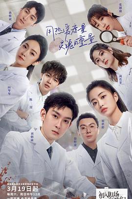 《没有到头》电影高清完整版