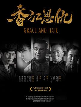 《成了BL剧的主演第二季》电视剧高清全集