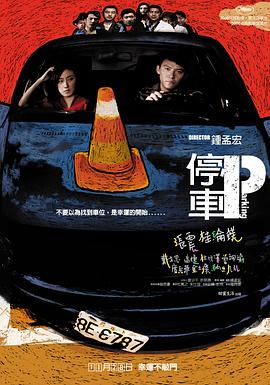 《阿呆与阿瓜【影视说明】》电影高清完整版