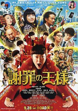 《笑脸杀手》电视剧高清全集