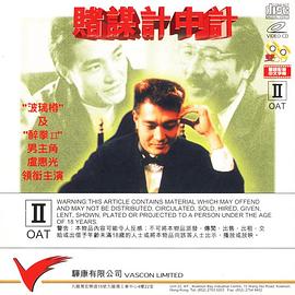 《1923第二季》电视剧高清全集