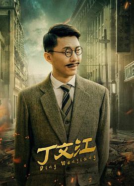 《杰克的生日希望》电影高清完整版