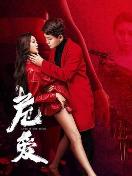 《洛杉矶之战》电影高清完整版