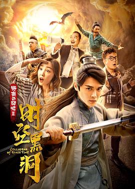 《凝香劫》电视剧高清全集