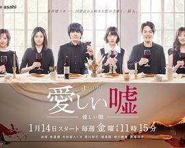 《桃色买卖【影视说明】》电影高清完整版