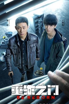 《神耆小子国语》电视剧高清全集