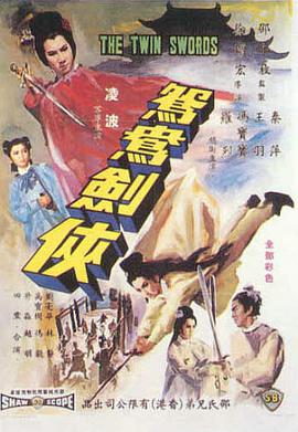 《铁观音》电影高清完整版