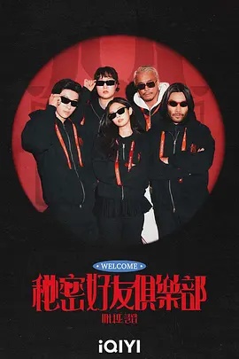 《死神来了2【影视说明】》电影高清完整版