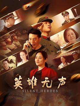 《东宫2019》电视剧高清全集