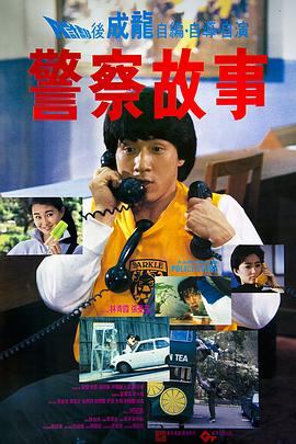 《炎炎消防队第一季》动漫高清全集