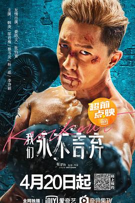 《秘不可言》电影高清完整版