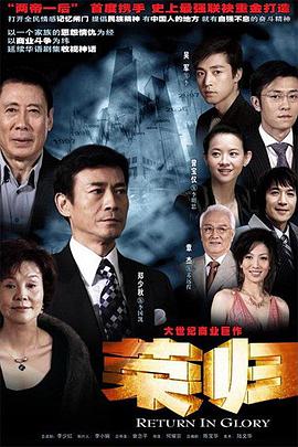 《美好天堂第四季》动漫高清全集