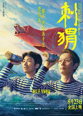 《青鸟》电影高清完整版