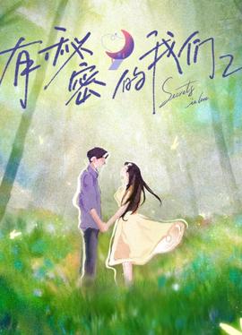 《全家福国语》电影高清完整版