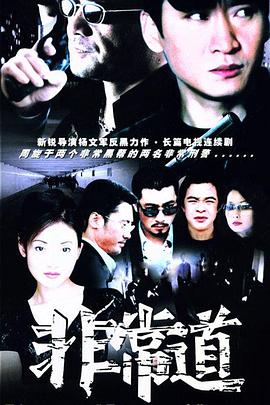 《锁麟囊》电影高清完整版