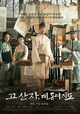 《锁麟囊》电影高清完整版