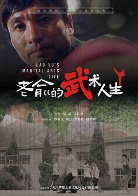 《驱魔人III》电影高清完整版