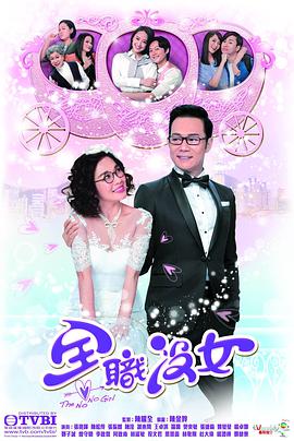 《阿诗玛》电影高清完整版