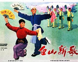 《老港正传》电影高清完整版