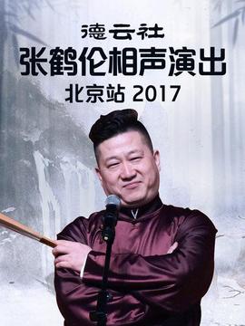 《老港正传》电影高清完整版