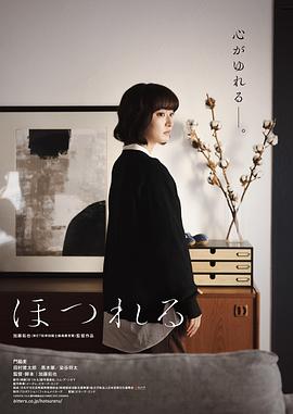 《追鹰日记国语》电影高清完整版