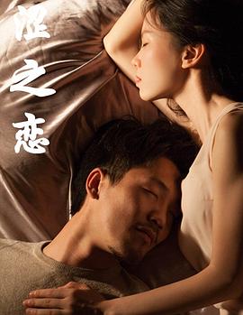 《唐伯虎之醉佳人》电影高清完整版