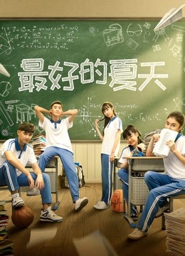 《终极硬汉》电影高清完整版