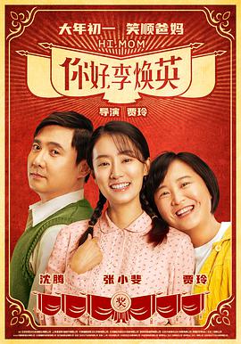 《跨过8年的新娘【影视说明】》电影高清完整版