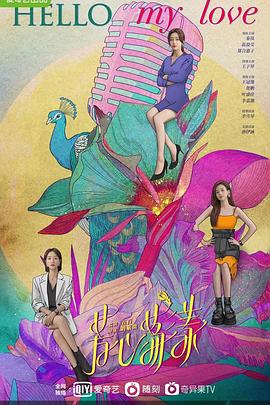 《八十天环游地球第一季》综艺高清完整版