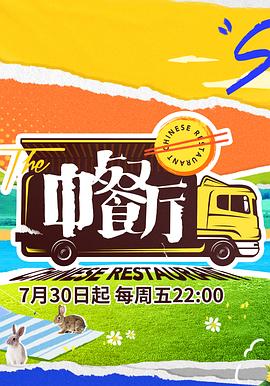 《超能外星人》电影高清完整版