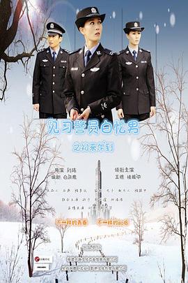 《记住吗》电影高清完整版