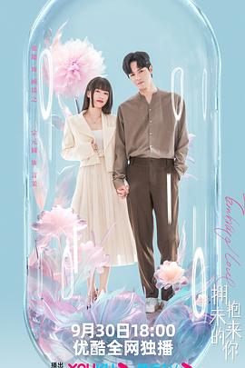 《极速》电影高清完整版