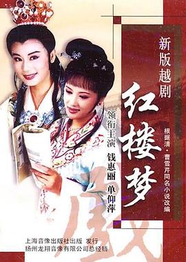 《品格抽签》电影高清完整版