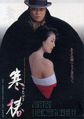 《血腥海伦【影视说明】》电影高清完整版